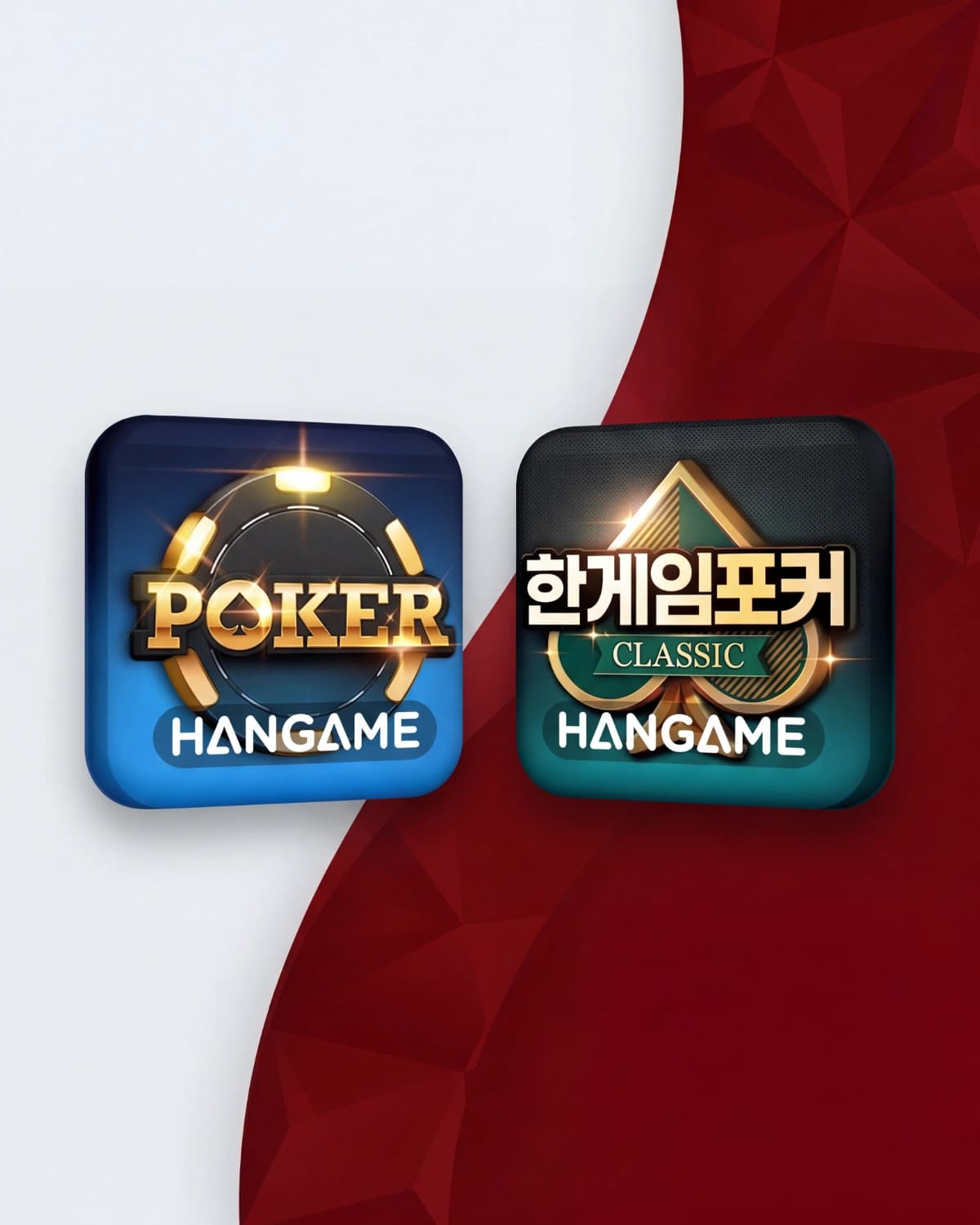 한게임포커 대표 이미지